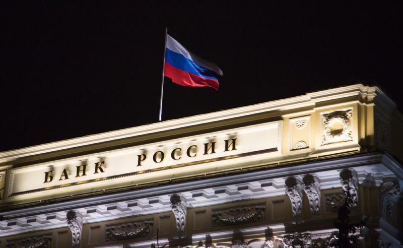 Rusya Merkez Bankası yine faiz artırdı