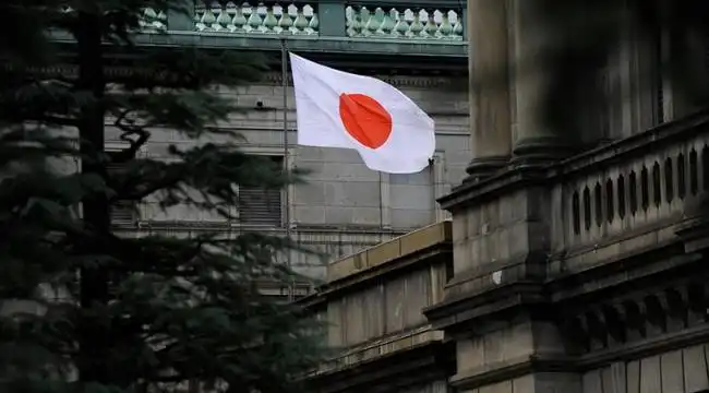 Japonya Merkez Bankasından normalleşme yolunda ilk adım