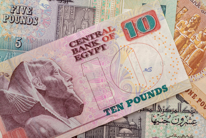 Mısır poundu MB’nin döviz açıklaması ardından çakıldı