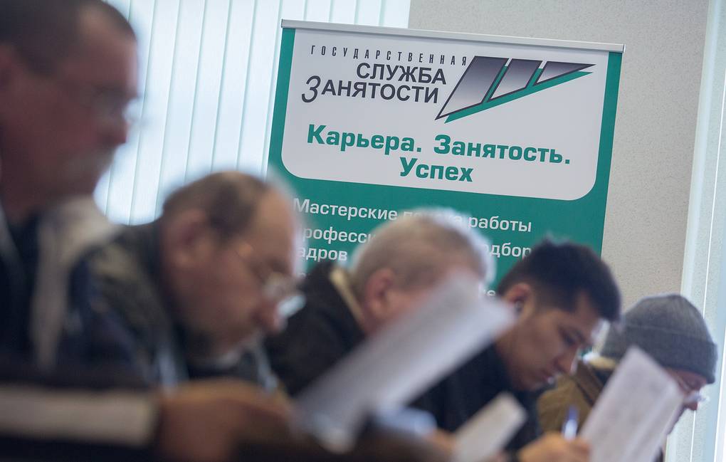 Rusya’da işsizlik son altı yılda yüzde 20 azaldı