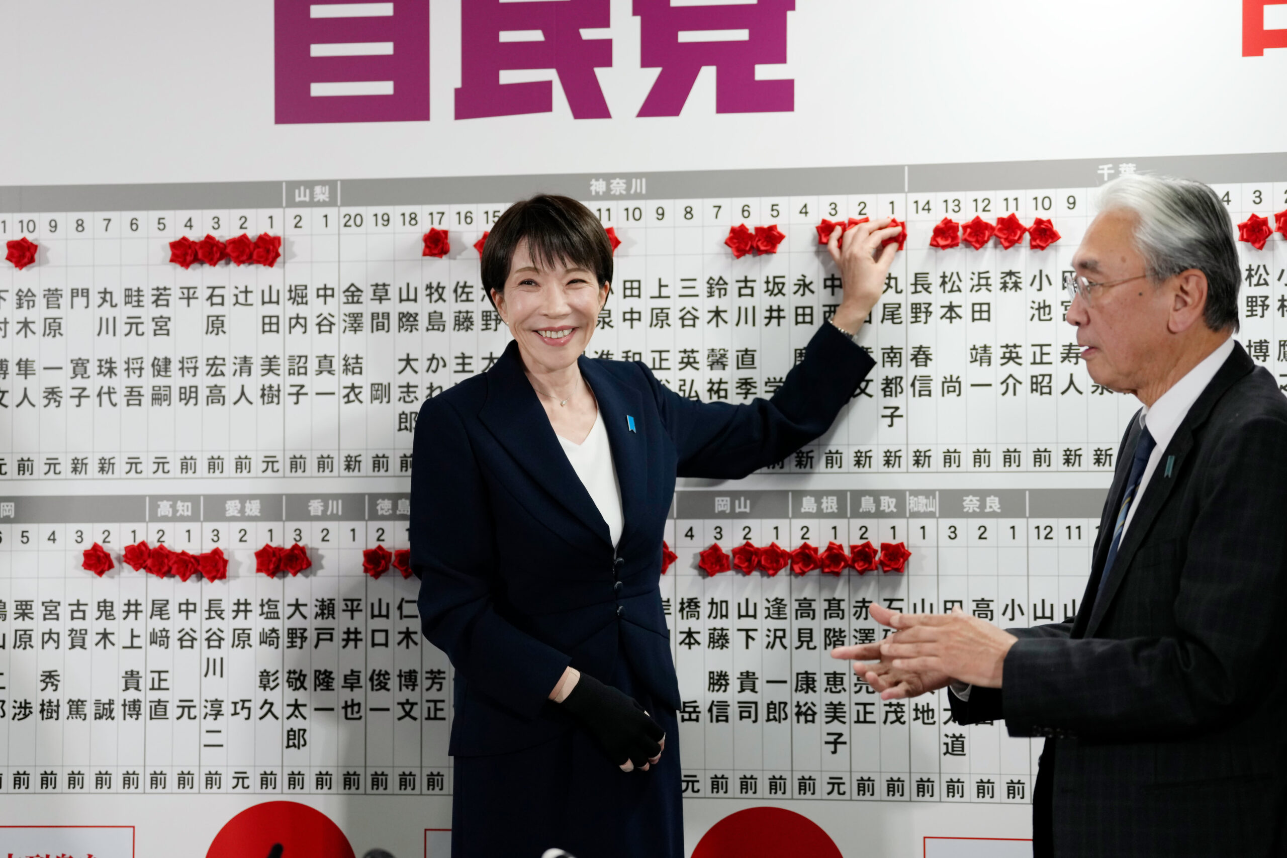 Japonya Seçimi Sonrası Çin Alarmda: Tokyo’nun Sertleşen Yeni Rotası